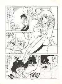 (C31) [Studio Narazuke (Various)] HAKKIN JIDAI II (Various)