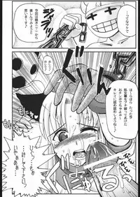 (C68) [noxious_plant (warp_mind)] Innocence Lost (Ragnarok Online)