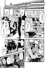 [Arakata] Mob Oji-san Demo Koi ga Shitai!