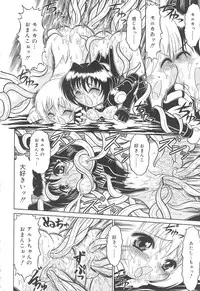 [Mutoh Tetsu] Magi magic