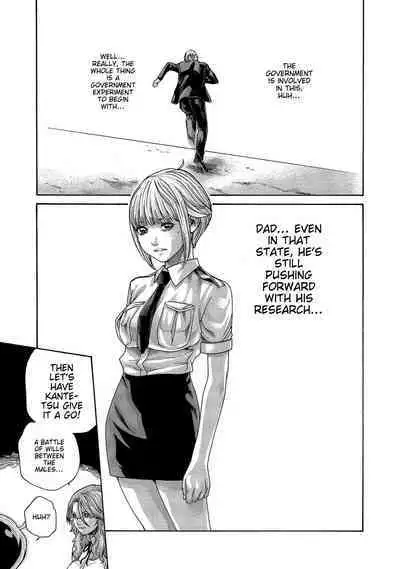 Kisei Juui Suzune - THE Parasite Doctor SUZUNE 13