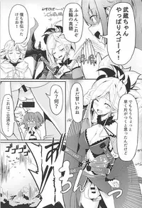 (C94) [obsession! (Hyouga.)] Nitou Ryouran (Fate/Grand Order)