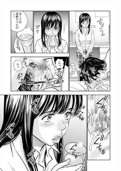 Haru Kurabe Soushuuhen~