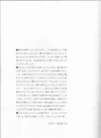 [Nenone-ya (Nenone Miya)] Taion (Fullmetal Alchemist) [English] [EHCOVE]