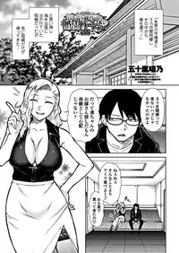 COMIC Penguin Club 2018-12 [Digital]