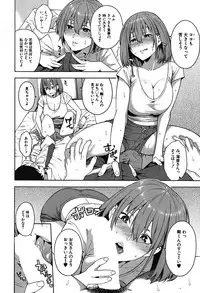 COMIC Mugen Tensei 2019-09