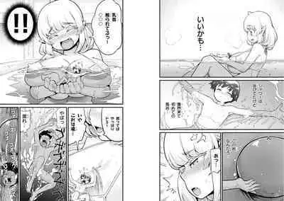 Sekai wo Sukuu tame ni Ajin to Asa-chun dekimasenka? 3