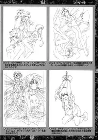 VIPER Series Official Artbook