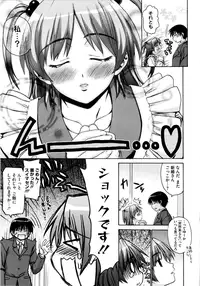 [Saegusa Kohaku] Imoten [Decensored]