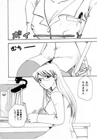 [Suzuki Mira] Serial Angel ~Rensai Shoujo~