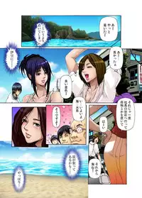 [San Kento] Yagai Roshutsu ~Nozokareta Himitsu 1-6 [Digital]