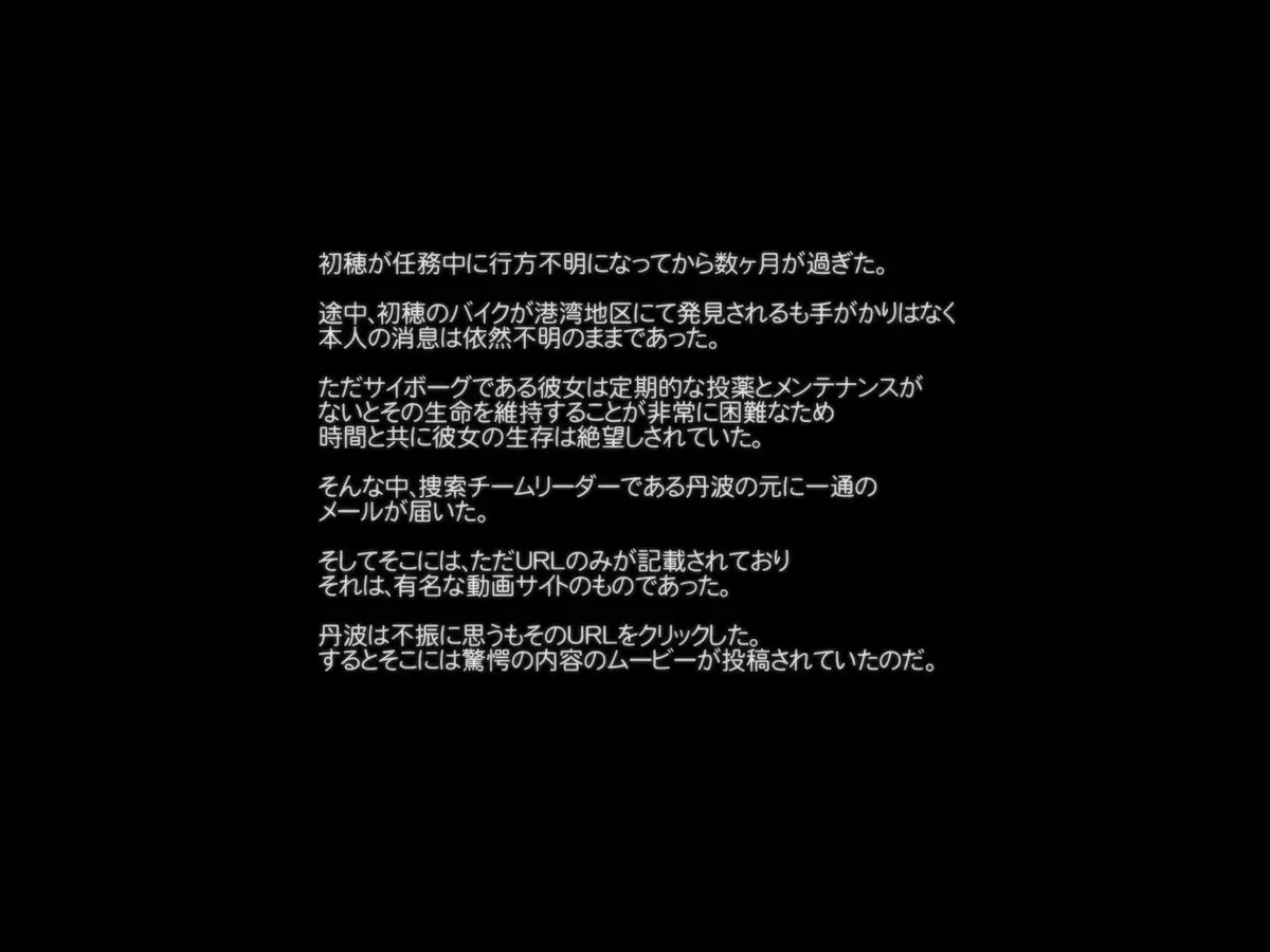 onnakidousousakan hatsuho kusobutaryojokushokeihen