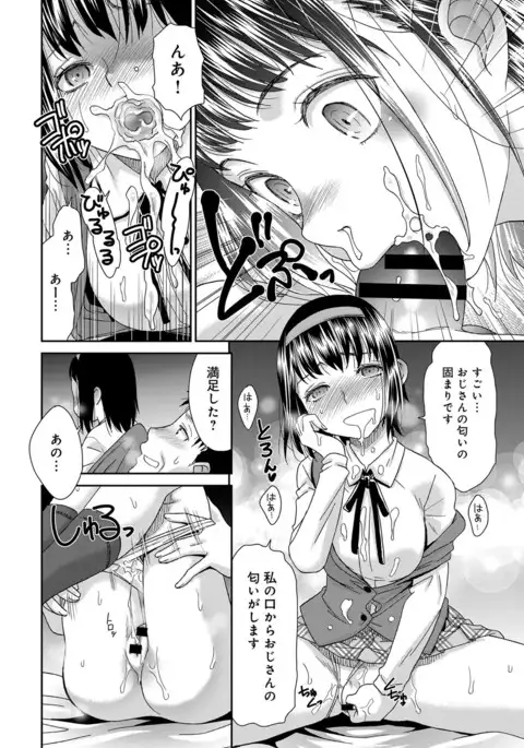 COMIC Anthurium 2016-11