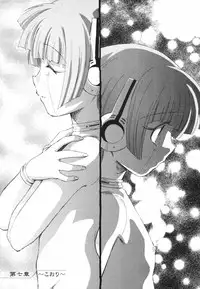 [Unno Hotaru] Tokei Jikake no Shizuku - Clockwork Shizuku