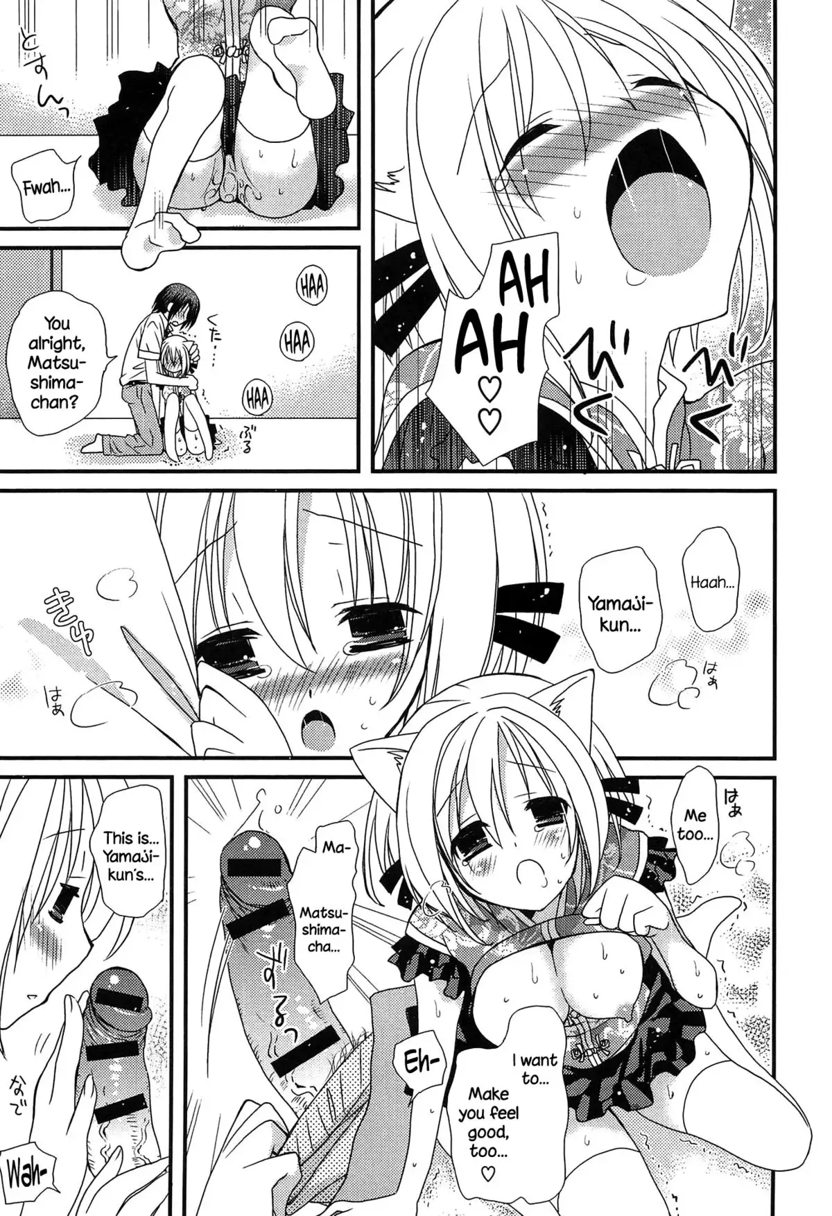 Hatsujou Otome Catalogue Ch. 1-2 {NecroManCr}