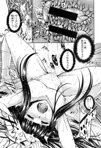 COMIC Shingeki 2017-01