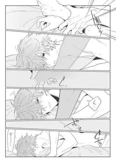 "WEB muhaisairoku" zhongchi