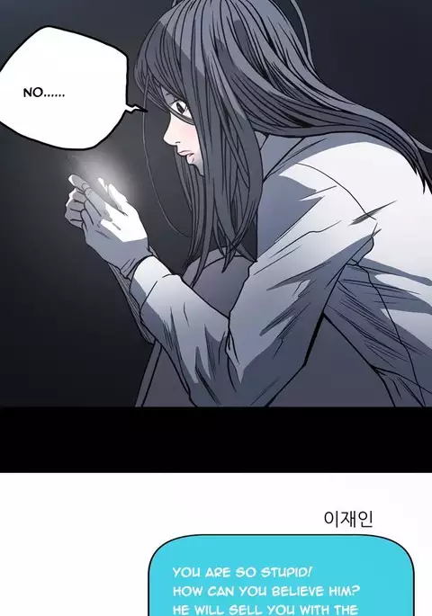 Kitsch | Disrespectful Bitch Ch. 1-71