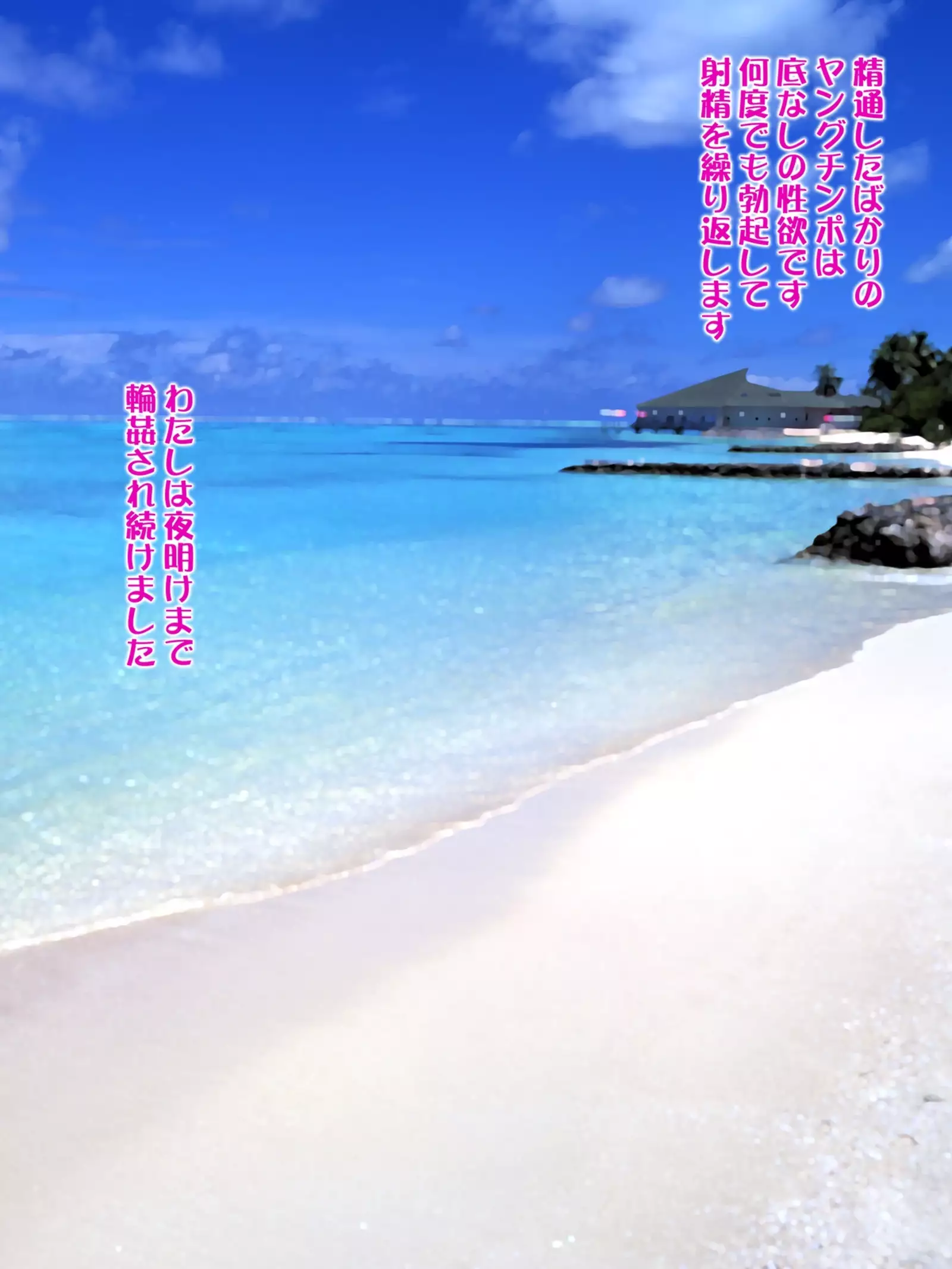 Gutter Cunt the Cherry Boy Devourer