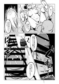 [Shioji] Sofu, Mago to Asobu