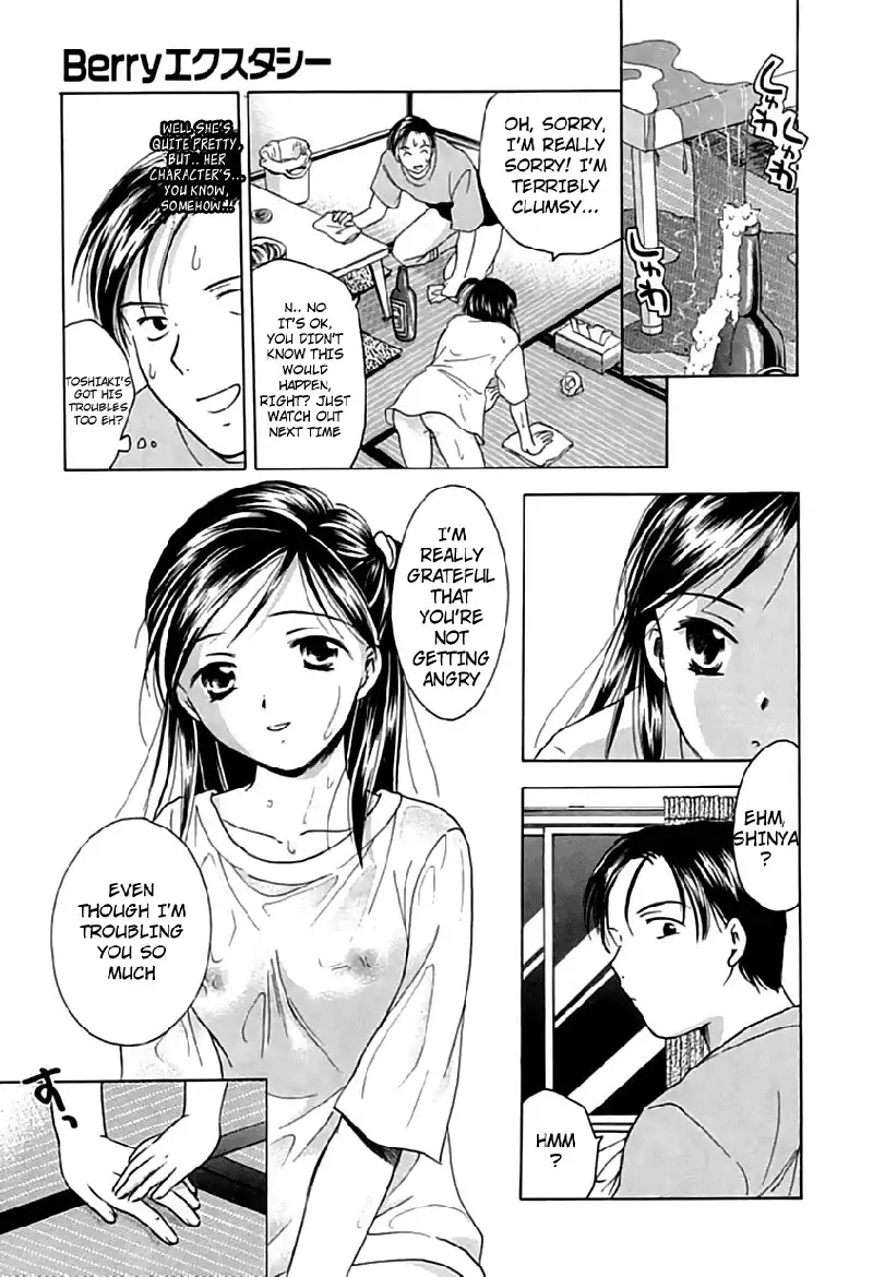 Berry Ectasy1 - First Night