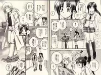 (SPARK5) [Yamaguchirou (Yamaguchi Shinji)] Modern Samurai X (Rurouni Kenshin)