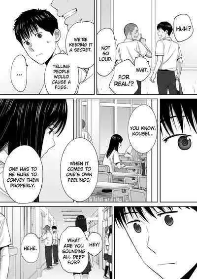 Karami Zakari vol. 3 | Entanglement vol. 3