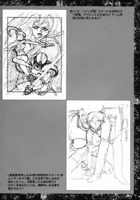 VIPER Series Official Artbook