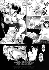(C78) [YOMOTHUHIRASAKA (bbsacon)] Dagatsu Inumi 3 (Sekirei) [English] {doujin-moe.us}