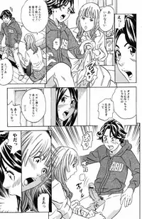 Bishoujo Kakumei KIWAME 2009-12 Vol.05