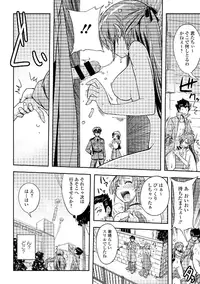 [Anthology] Roshutsukyou Shoujo [Digital]