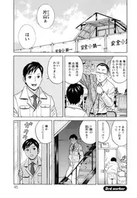 [Hidemaru] Hataraku Nyotai