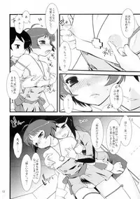 (C77) [Ruu Kikaku (Ruuen Rouga)] SILENCE (THE IDOLM@STER Dearly Stars)