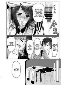 Nitamonodoosi Sousyuuhenn