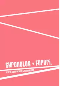 (C78) [CHRONOLOG, Fururi. (Sakurazawa Izumi, hinayuki usa)] Ijimenai Dekudasai. (Touhou Project)