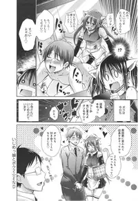 COMIC anthurium 018 2014-10