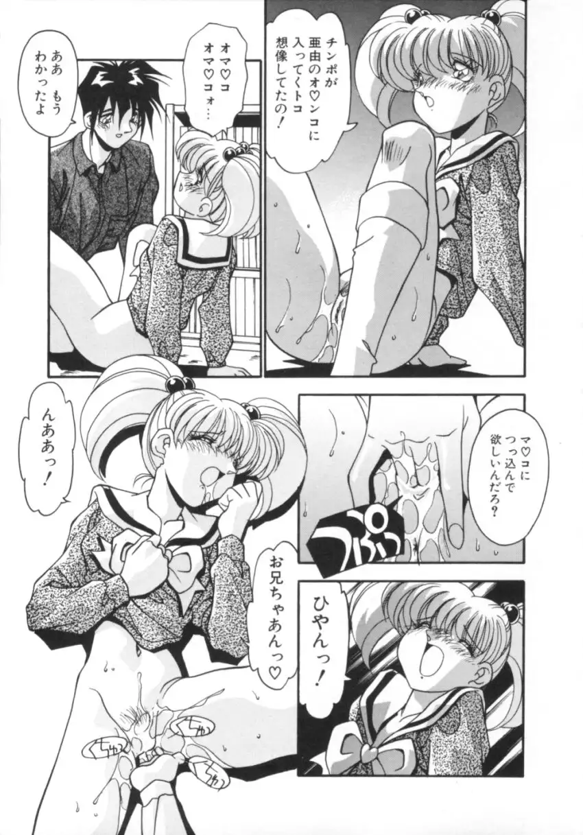 Kibun wa Bibbidi Bobbidi Boo