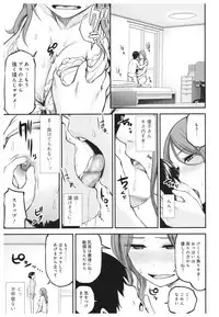 (C91) [The Super Dimension Dirty Empire (Kimura Daisuke VE)] Onepako