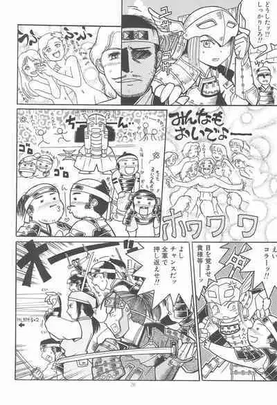 (COMITIA56) [Buun (Kunitsu Takeshi)] Shougun Sentai