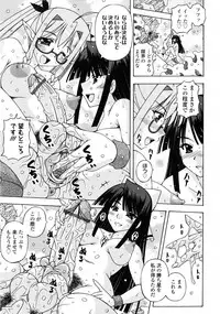 [Sakurako] Futanari Himekishi Elis