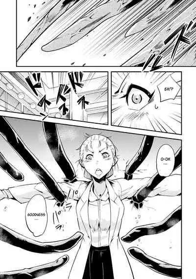 Dance! Tentacle Research Institute