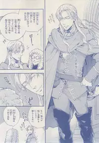 MAGAZINE BE×BOY 2014-12