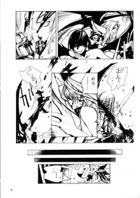 (C67) [CARREFOURS (Hirose Sousi)] Witch's frog and a fork