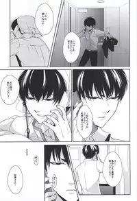 (C88) [PEPERMOON (Soraumi Riku)] Telephone Help Me (Hoozuki no Reitetsu)