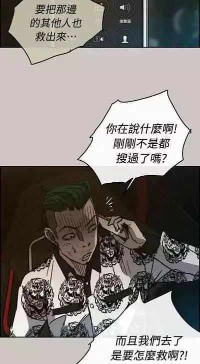 MAD:小姐與司機- 1-57