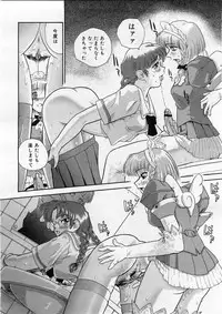 COMIC Megastore H 2004-02