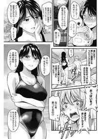 COMIC HOTMILK 2018-06 [Digital]