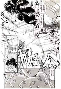 [Hirihori Harimoru] Ippai Aishite ne