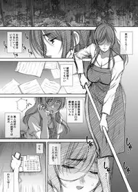 [Earisokkusu Tsuya] Shoten-gai Hitodzuma Enjo Baishun