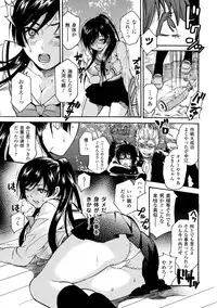 [Anthology] Bukkake Anthology Comics Vol.1 [Digital]